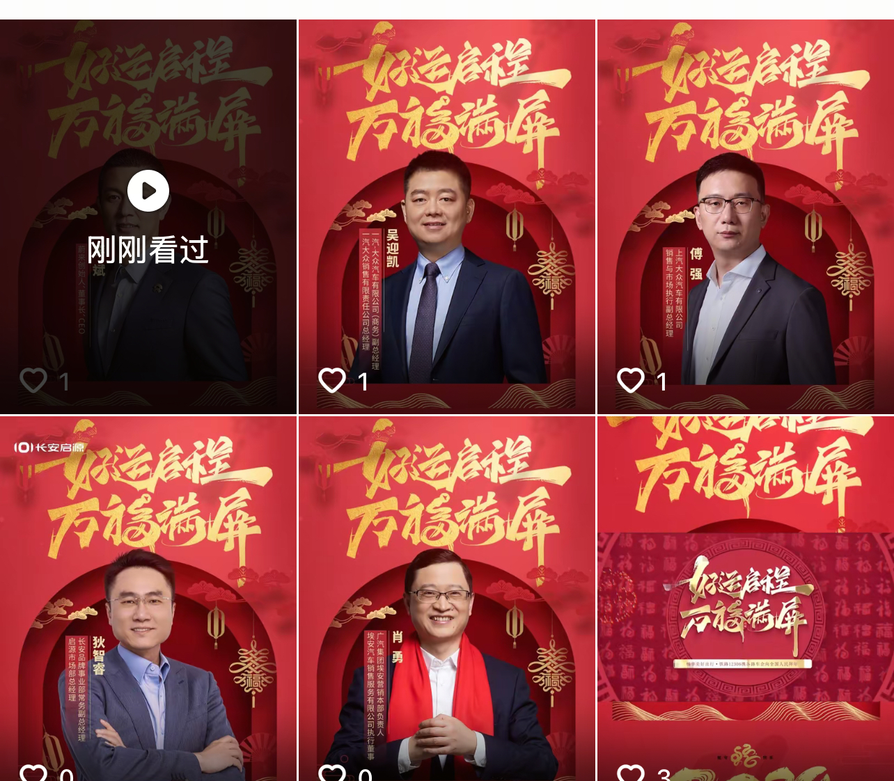 微信图片_2025-01-22_202709_598.png