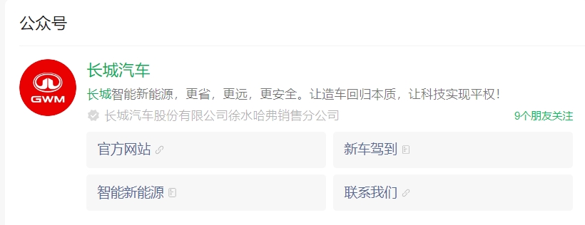 微信截图_20250123095320.png