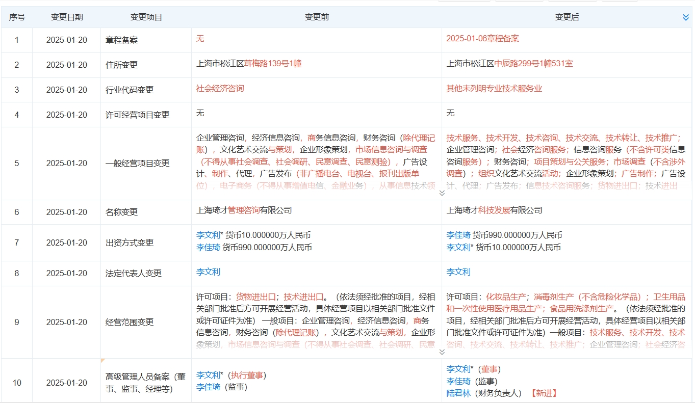 微信截图_20250123110840.png