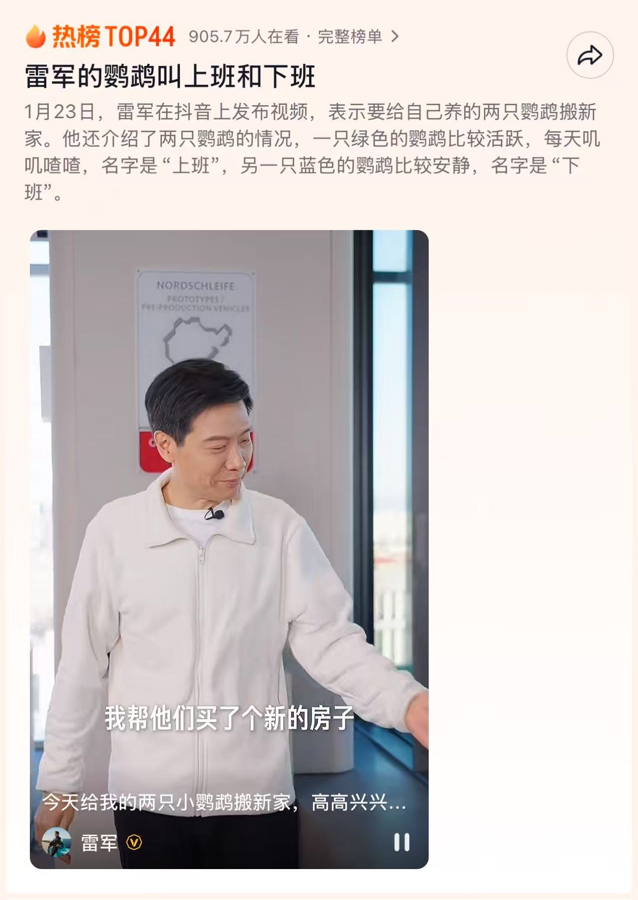 微信图片编辑_20250123173723.jpg