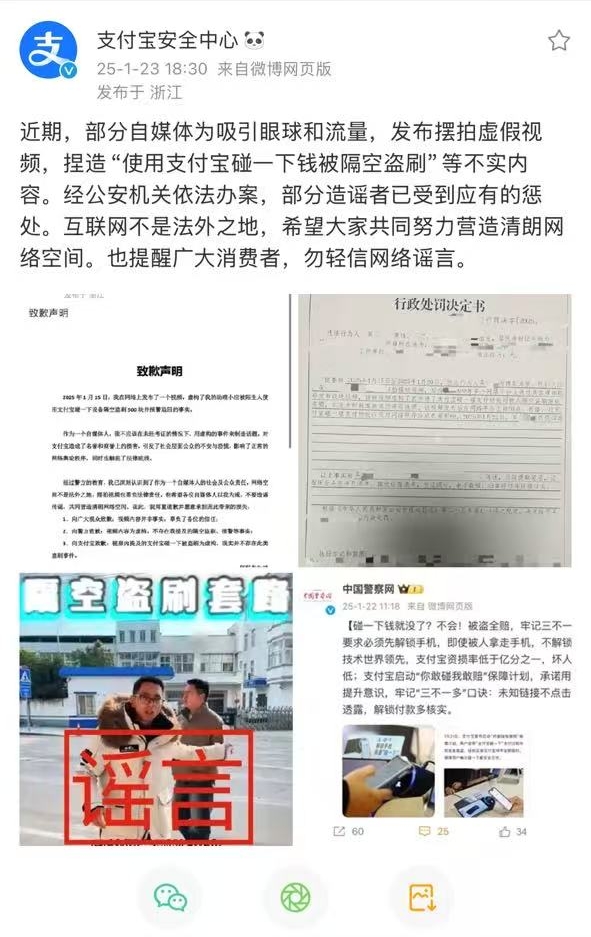 微信图片编辑_20250123185847.jpg