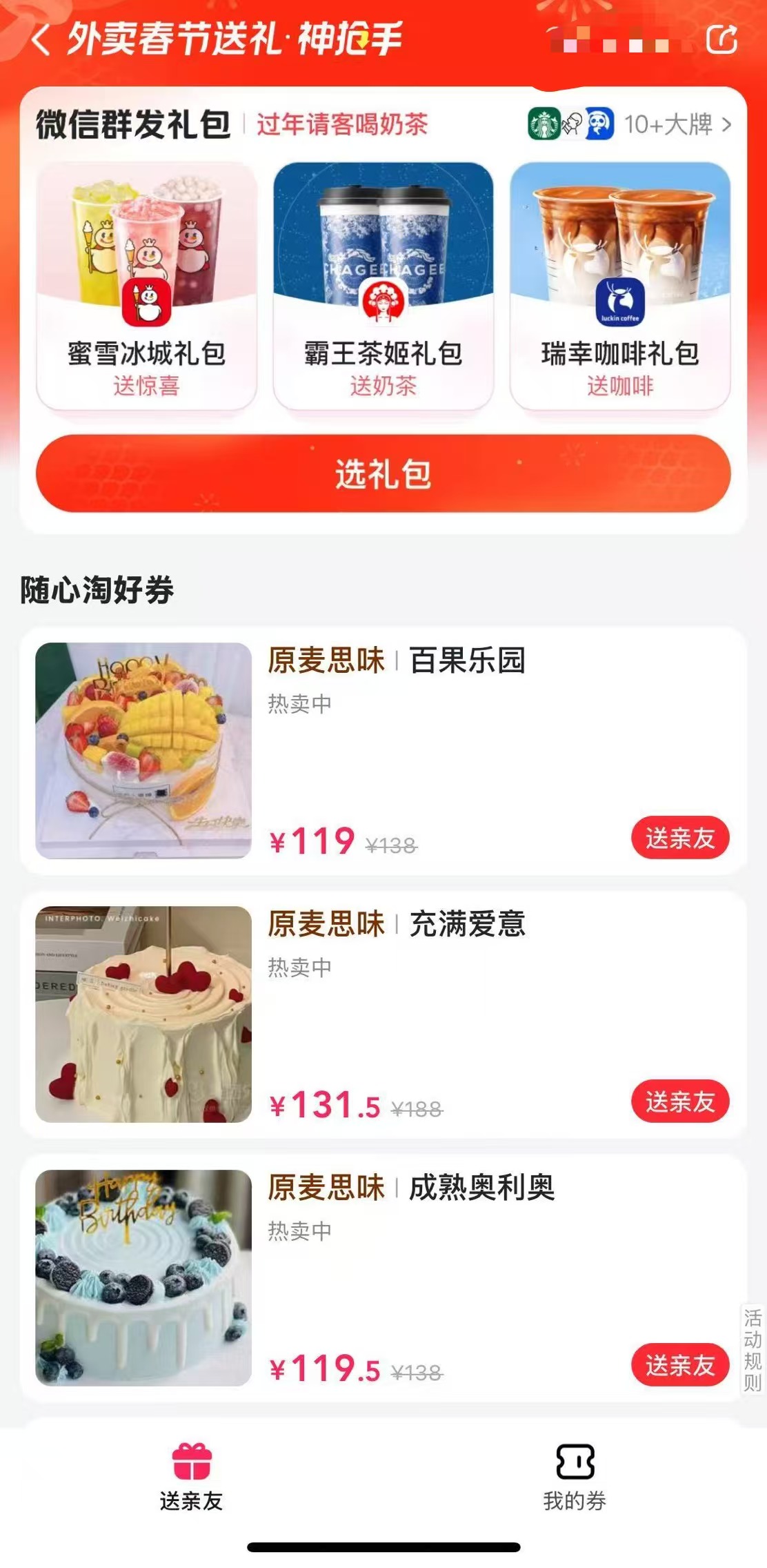 微信图片_2025-01-24_131752_021.png