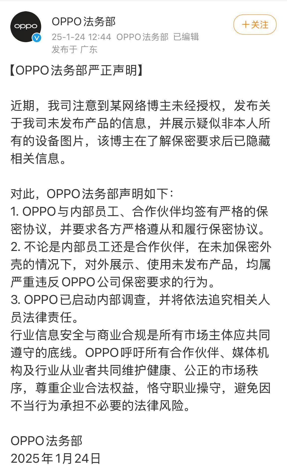 微信图片_2025-01-24_133012_226.png