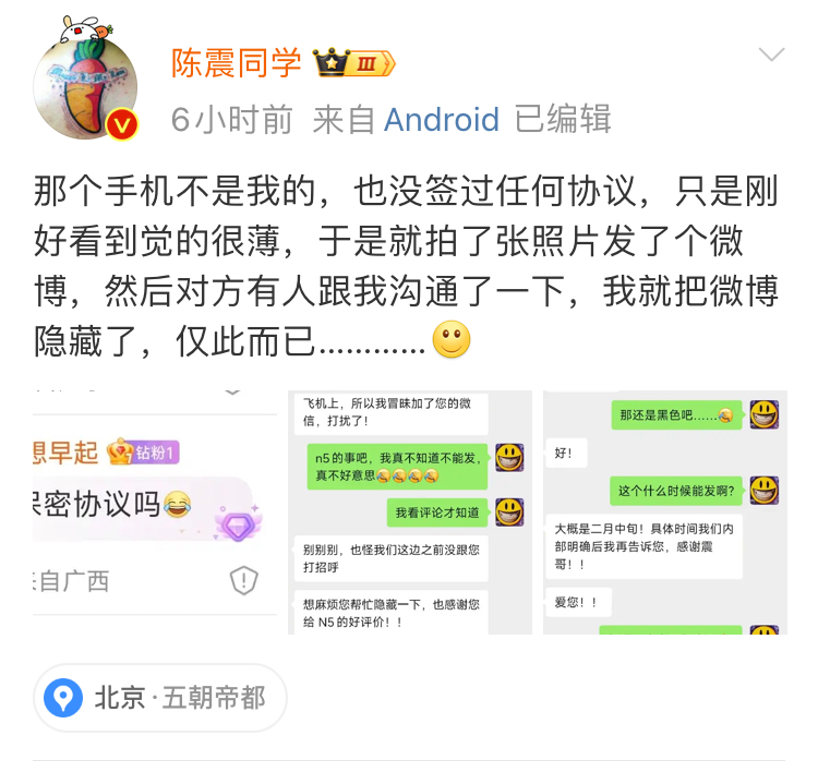 IMG_1529.jpeg