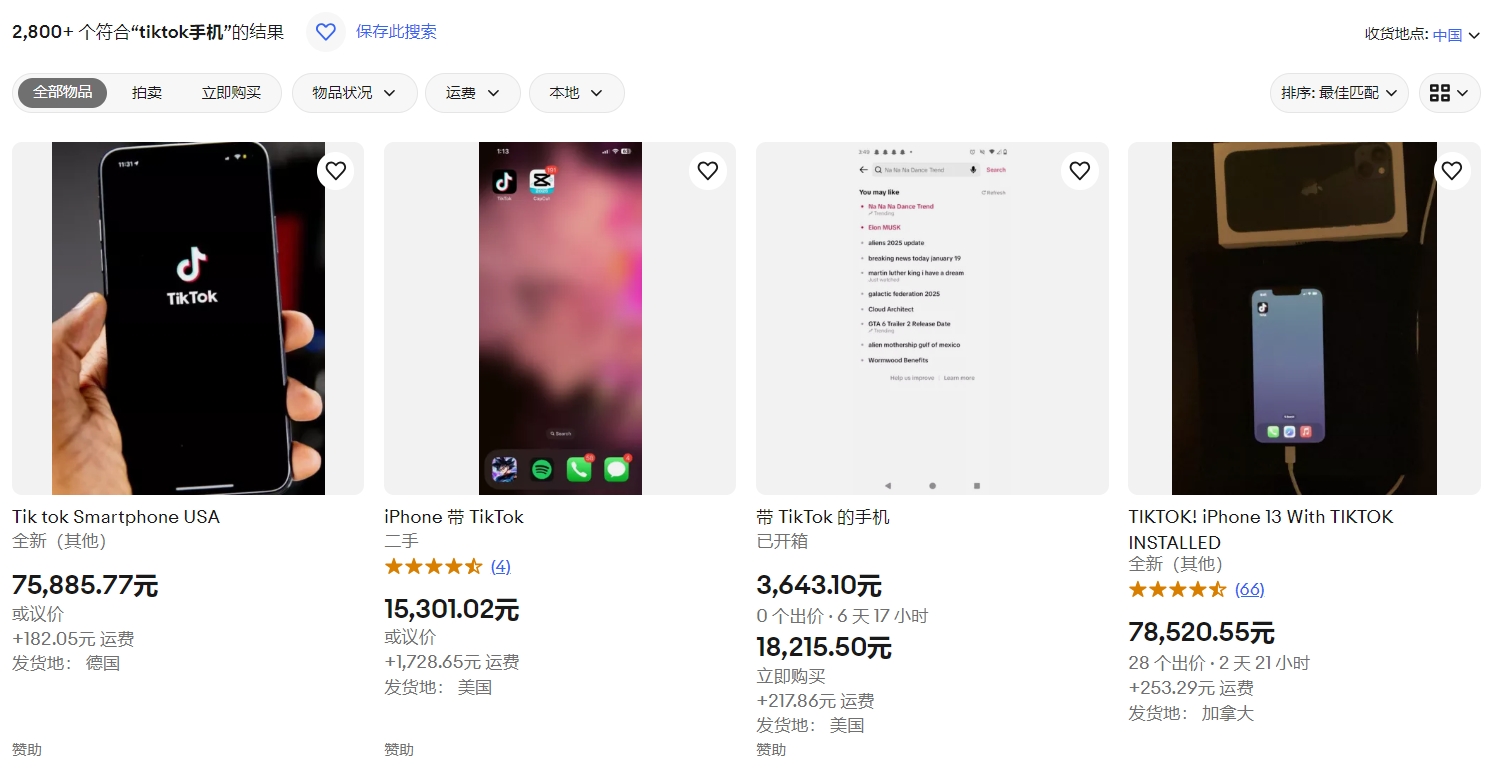 微信截图_20250125082928.png