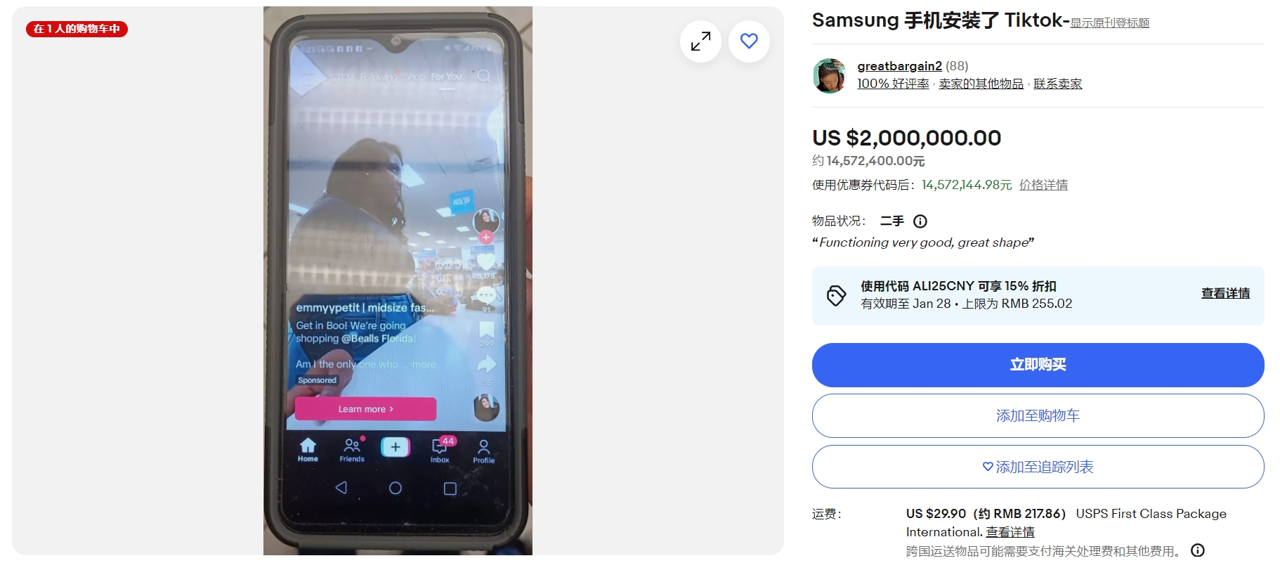 微信截图_20250125084057.png