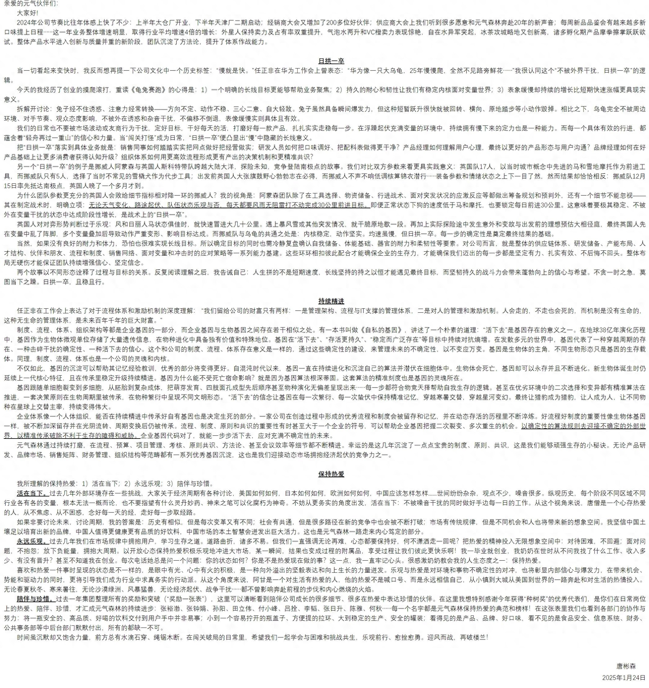 0cd83fa4cc9040e593d3dbb557cecf44~tplv-tt-origin-web_gif.jpeg