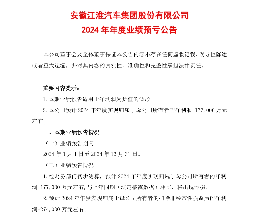 微信截图_20250125093014.png