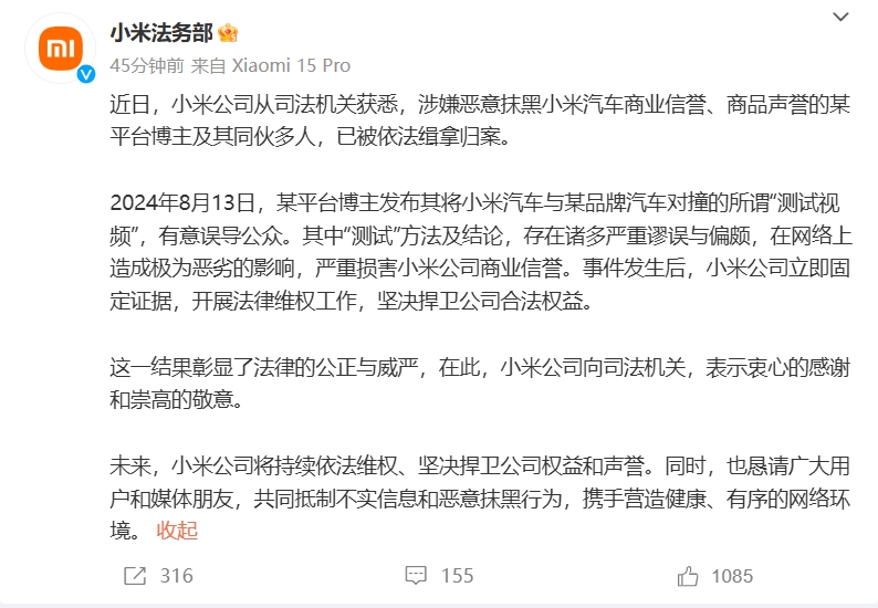 微信截图_20250125100117.png