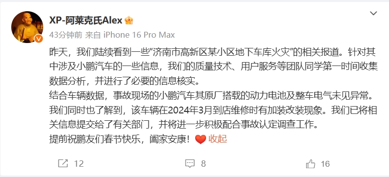 微信截图_20250125110638.png