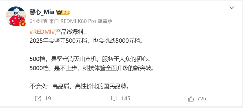 微信截图_20250125171349.png