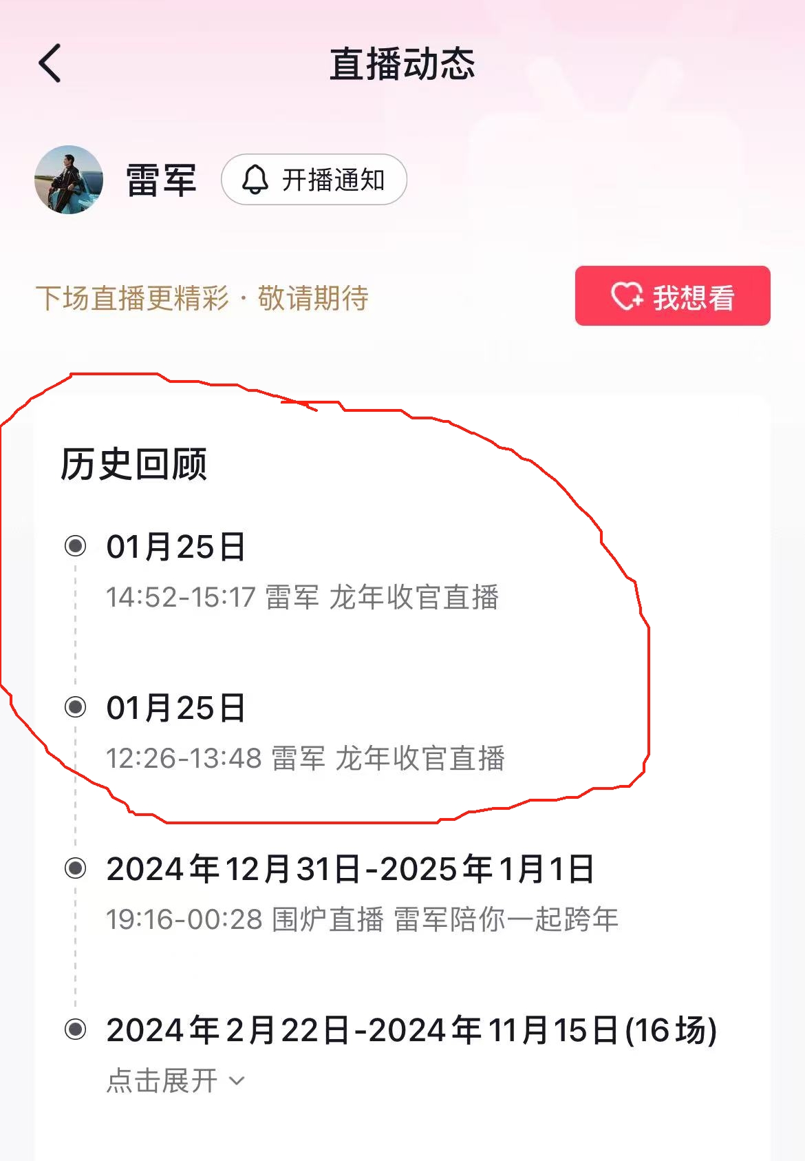 微信图片编辑_20250125185453.jpg