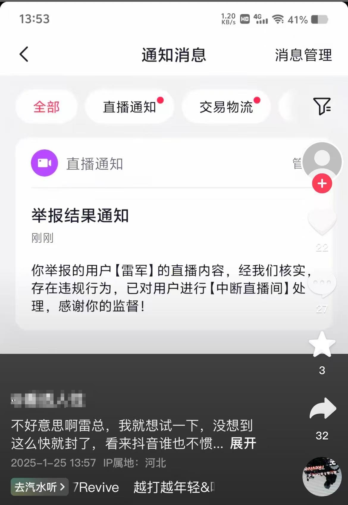 微信图片编辑_20250125190033.jpg