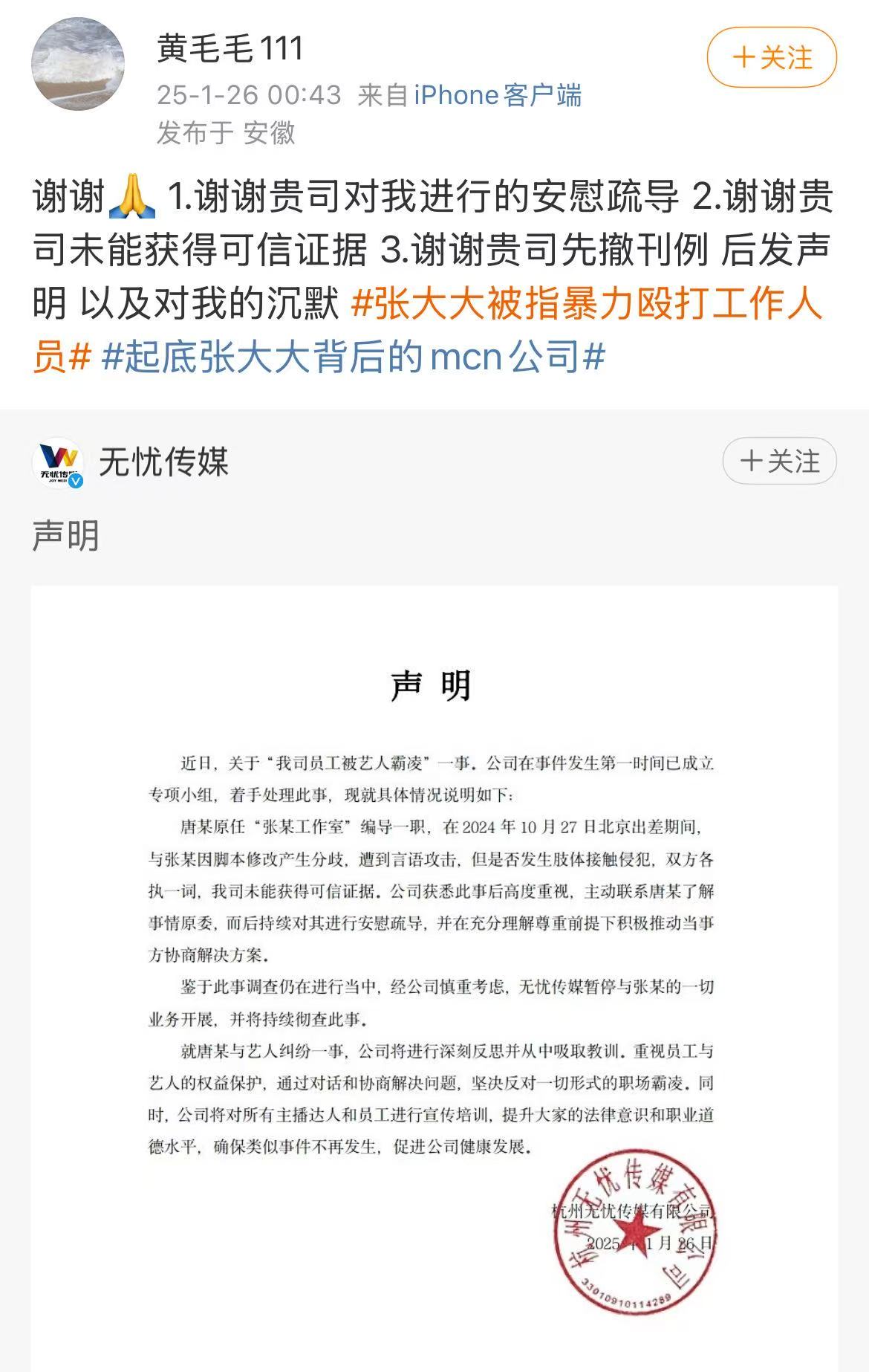 微信图片_2025-01-26_074720_661.png