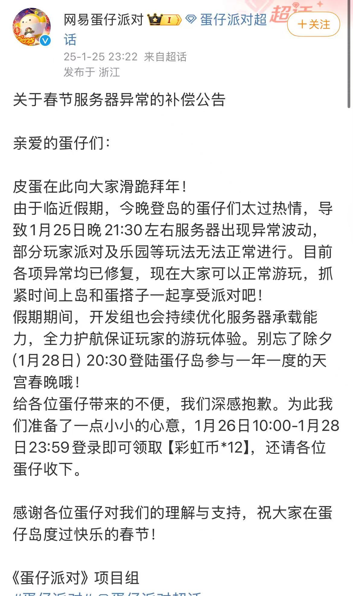 微信图片_2025-01-26_085202_068.png