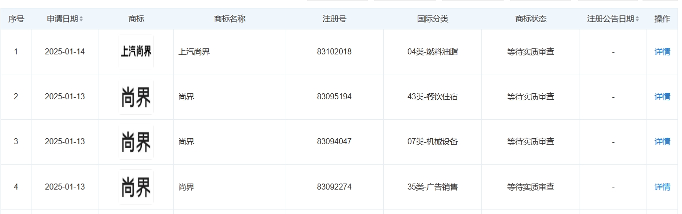 微信截图_20250126133120.png