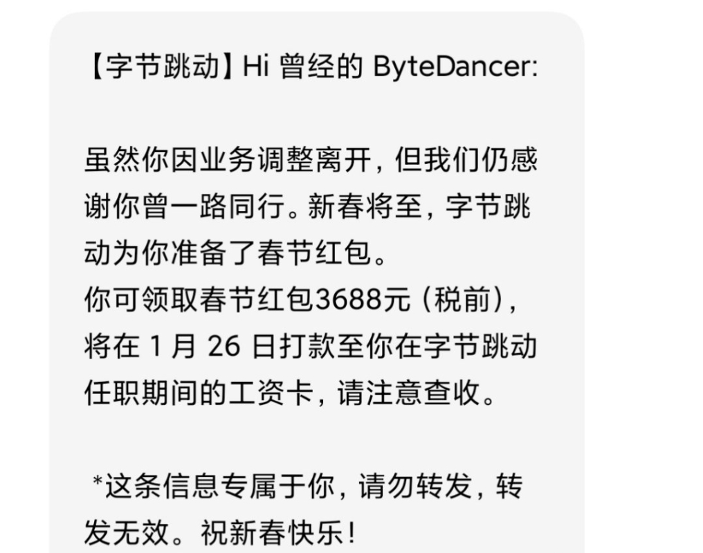 微信截图_20250126134519.png 微信截图_20250126134519.png