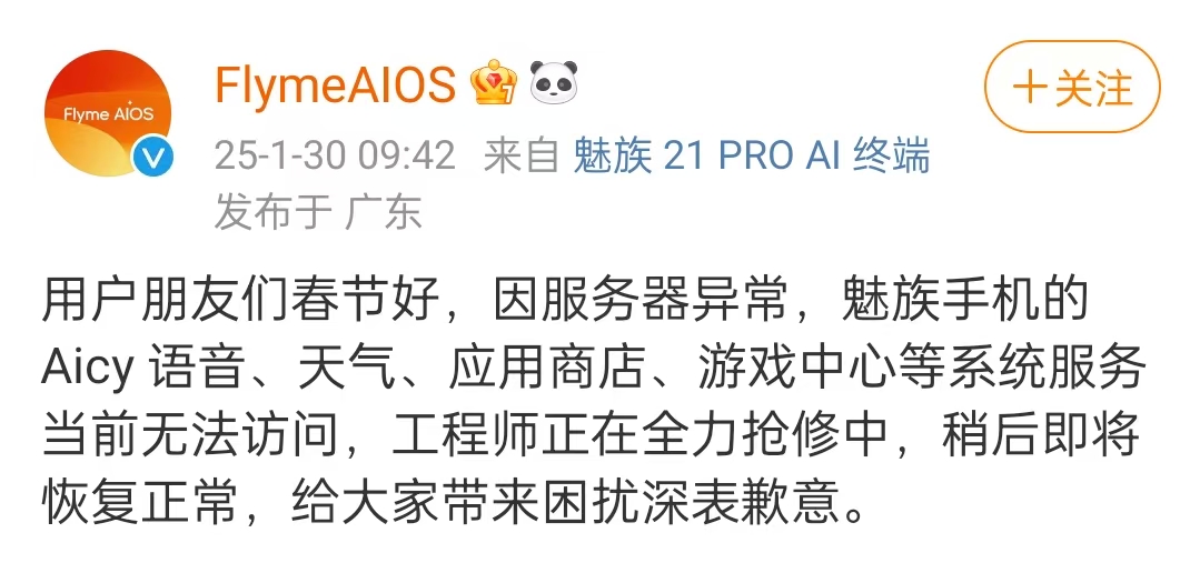 微信图片_20250130113038.jpg