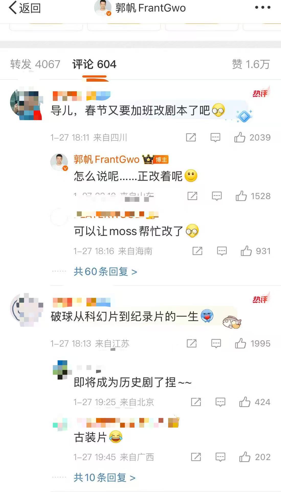 微信图片_2025-01-31_084518_757.png