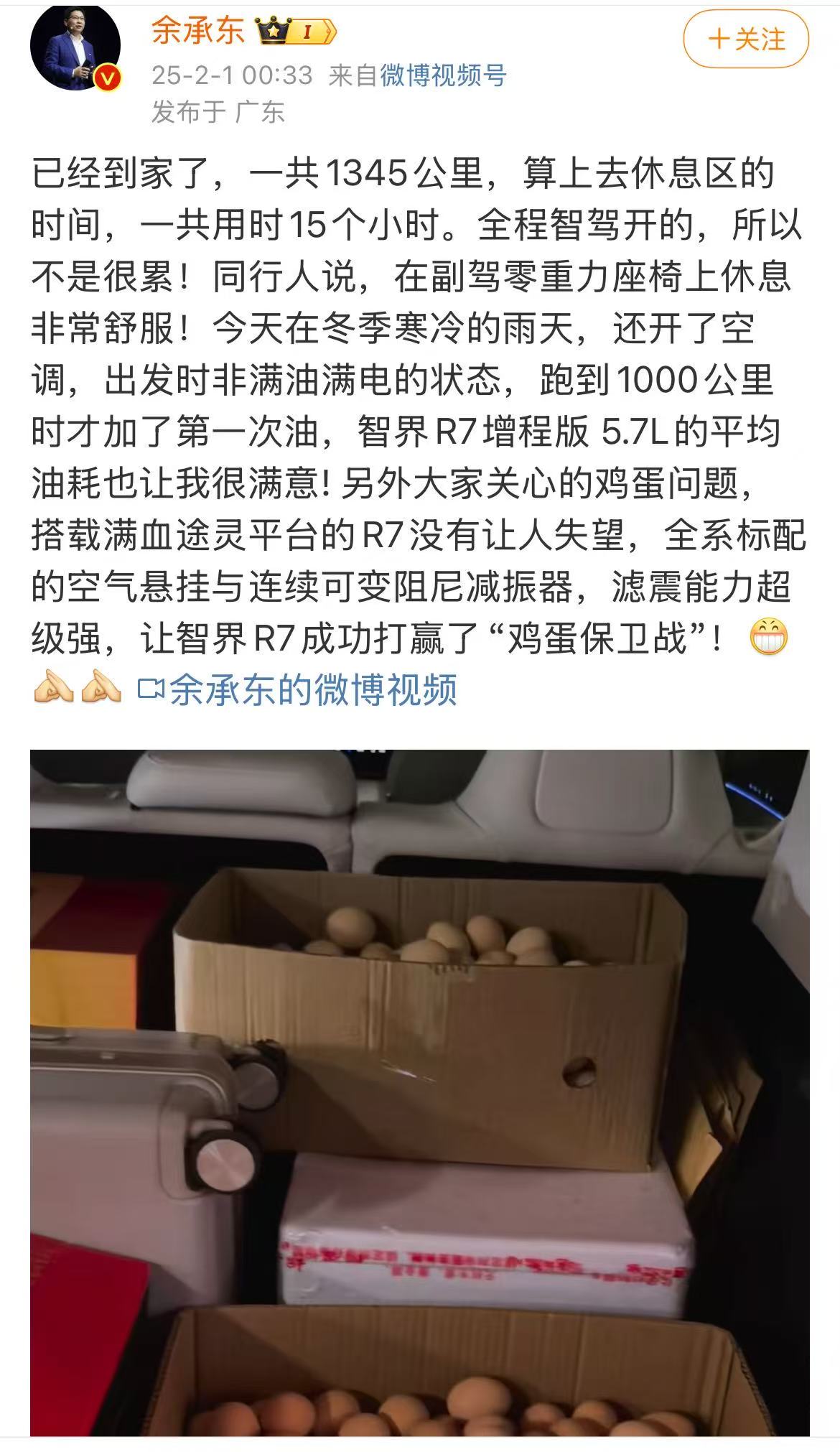 微信图片_2025-02-01_092520_608.png