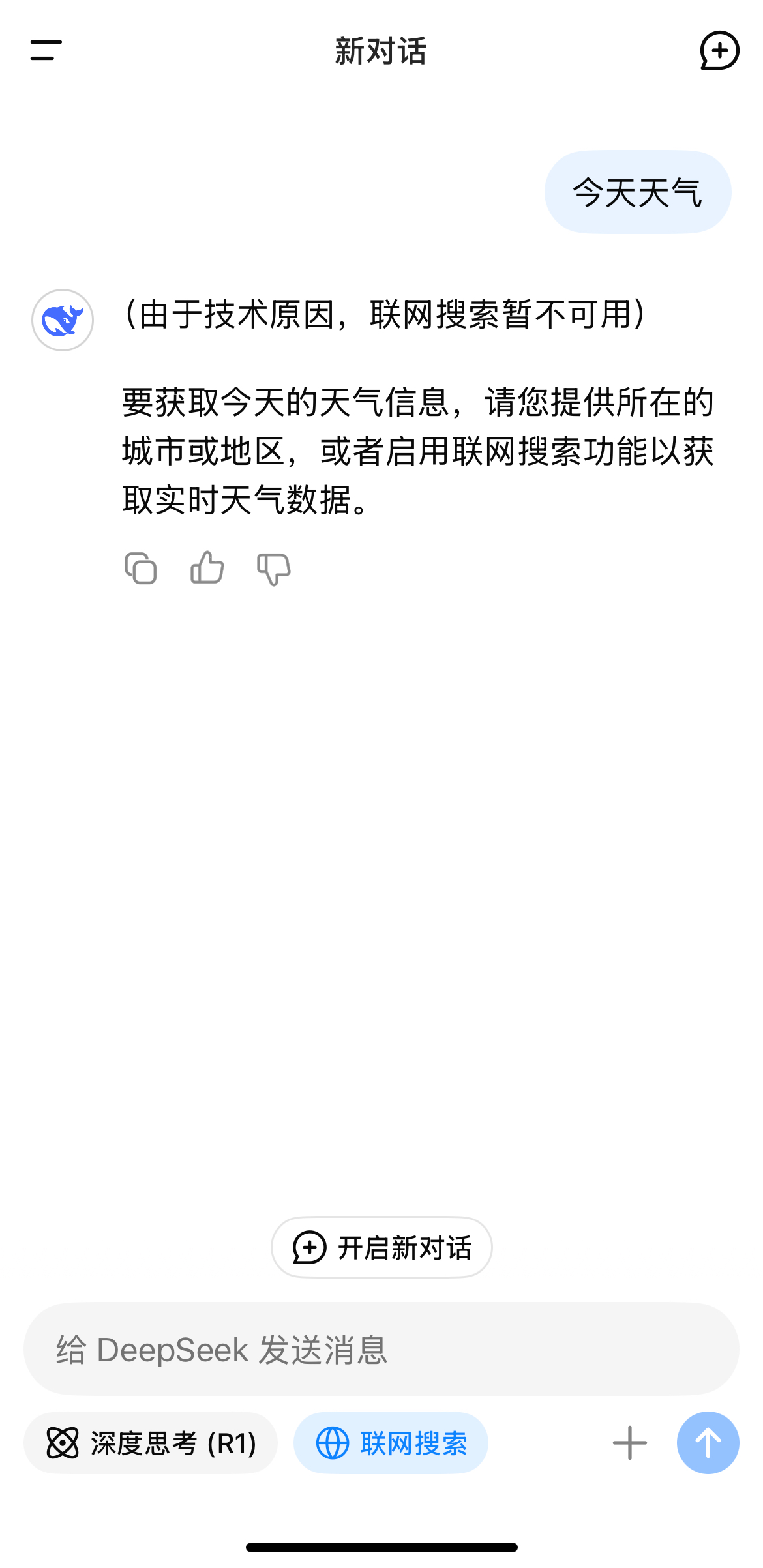 微信图片_2025-02-01_161441_862.png