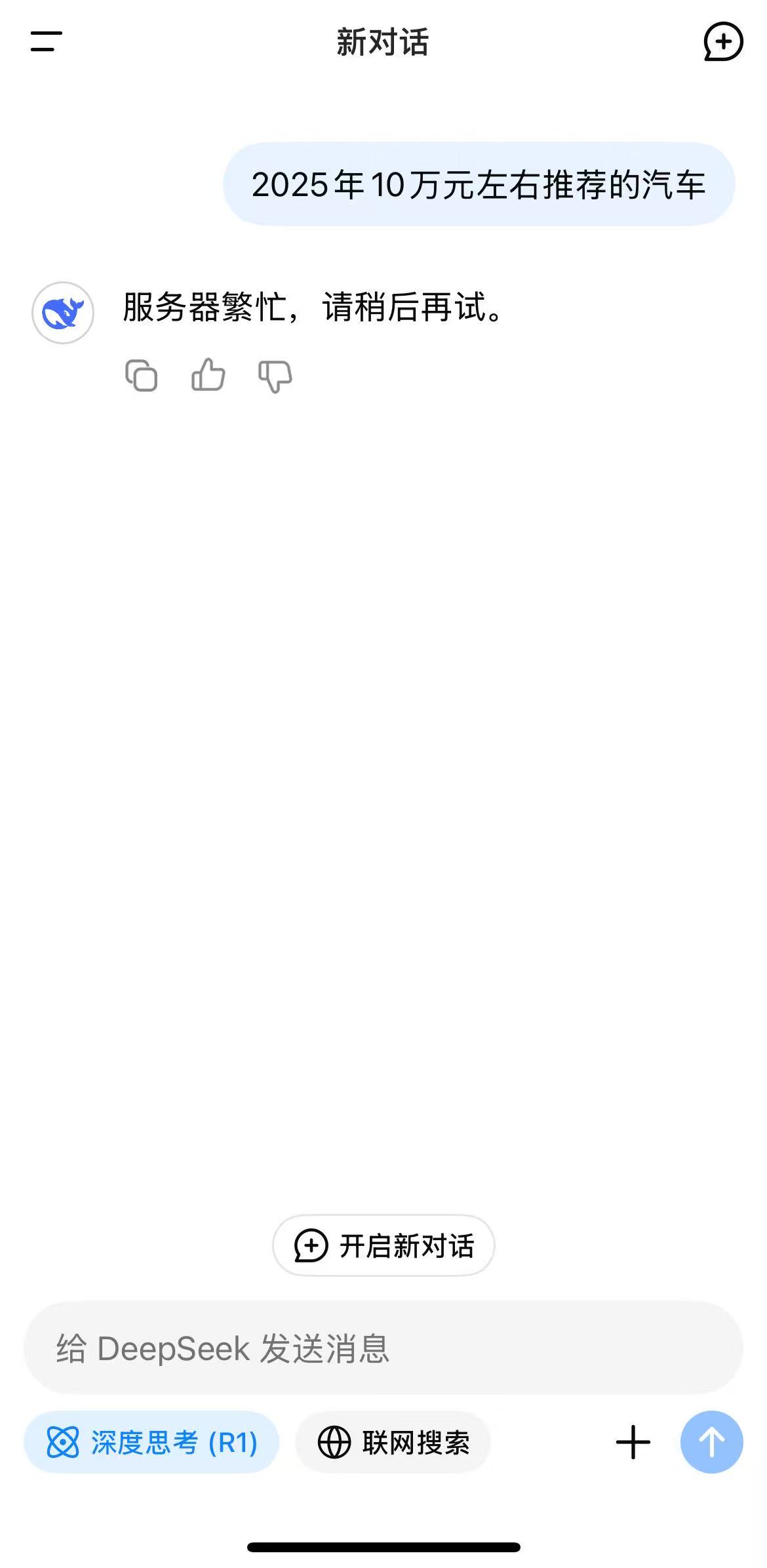 微信图片_2025-02-01_162952_416.png