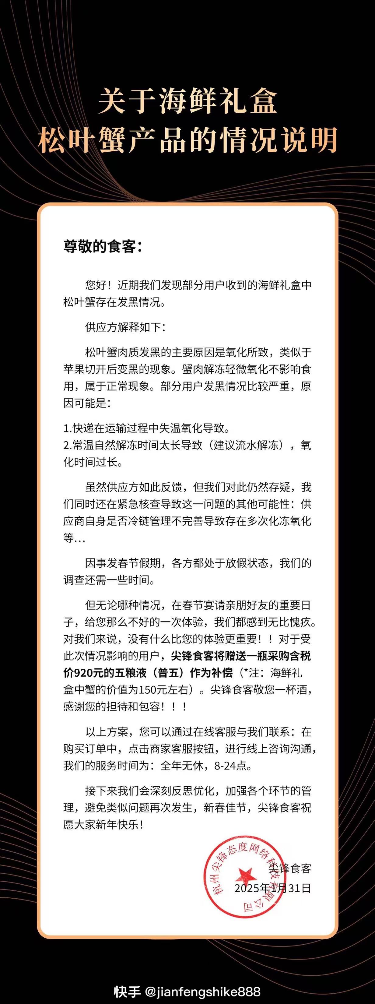 微信图片_20250202084615.jpg