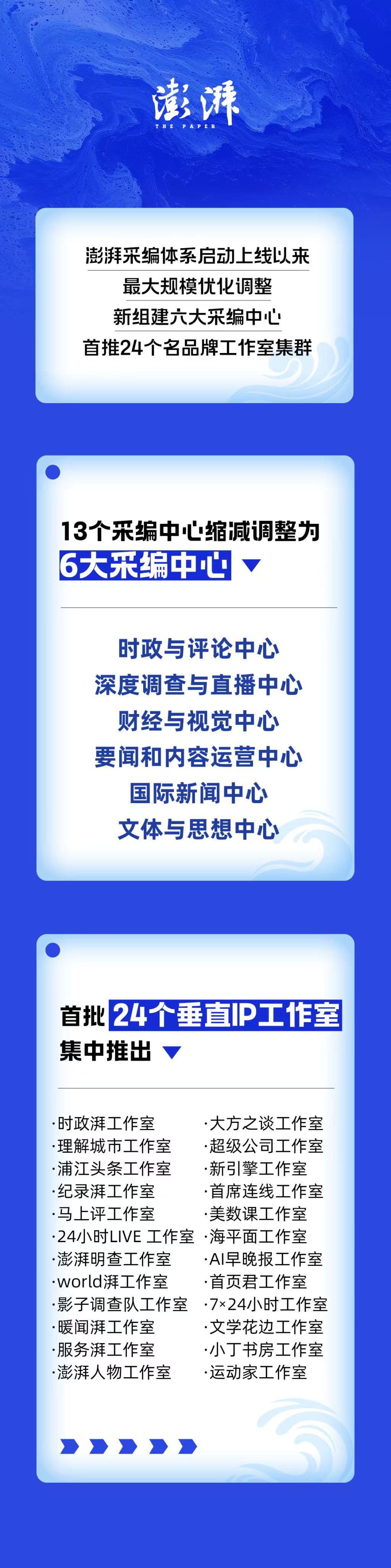 微信图片_20250205100431.jpg