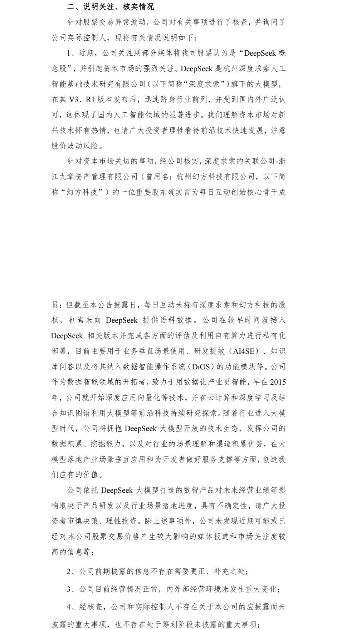 微信图片_20250205104739.jpg 微信图片_20250205104739.jpg