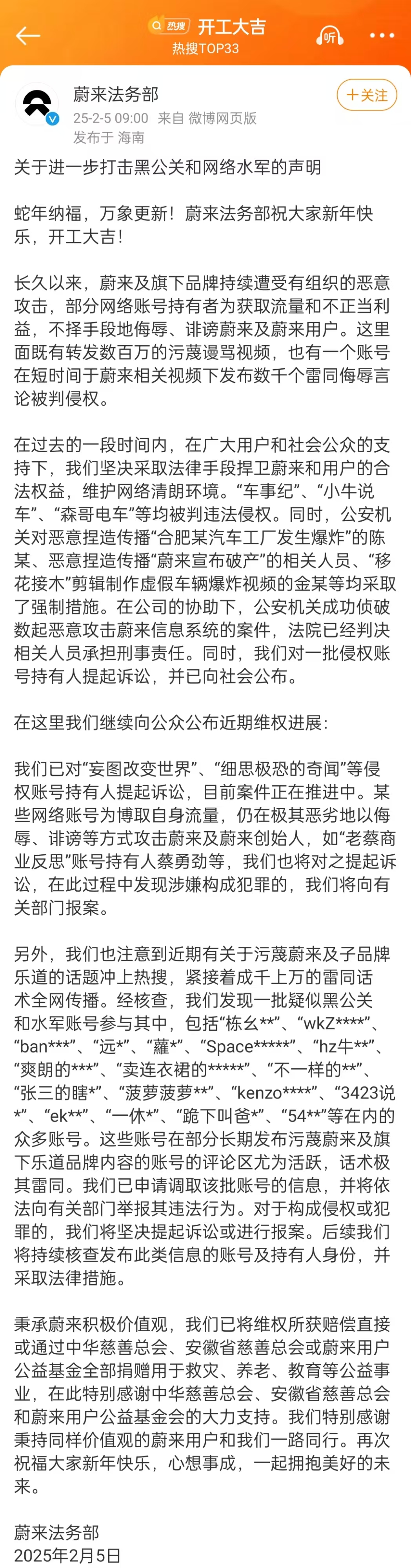 微信图片_20250205105515.jpg