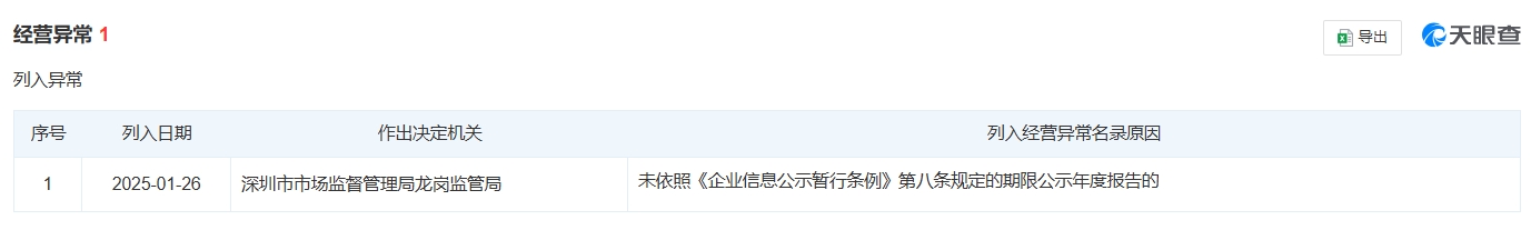微信截图_20250205125904.png