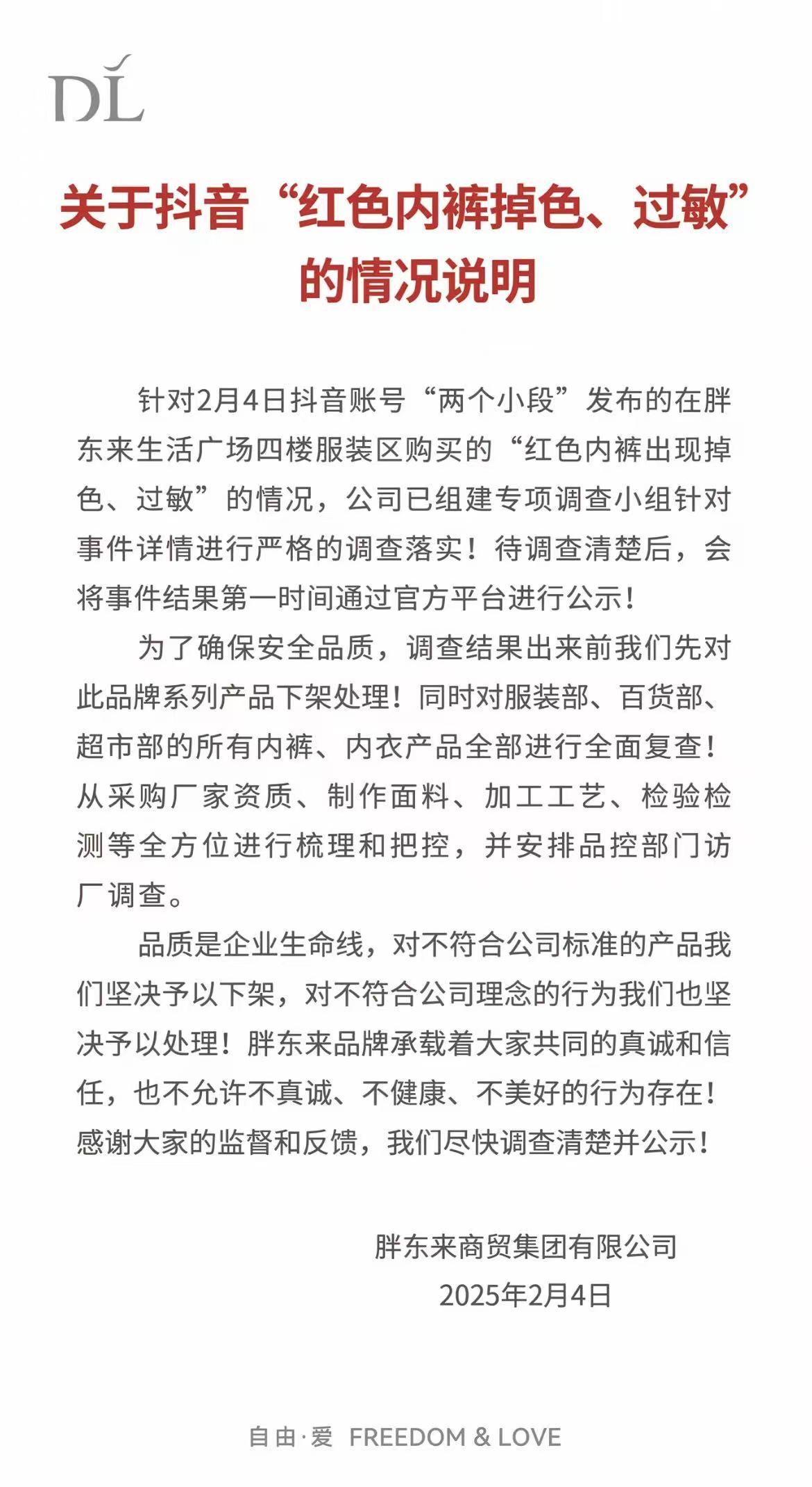 微信图片_20250205132618.jpg