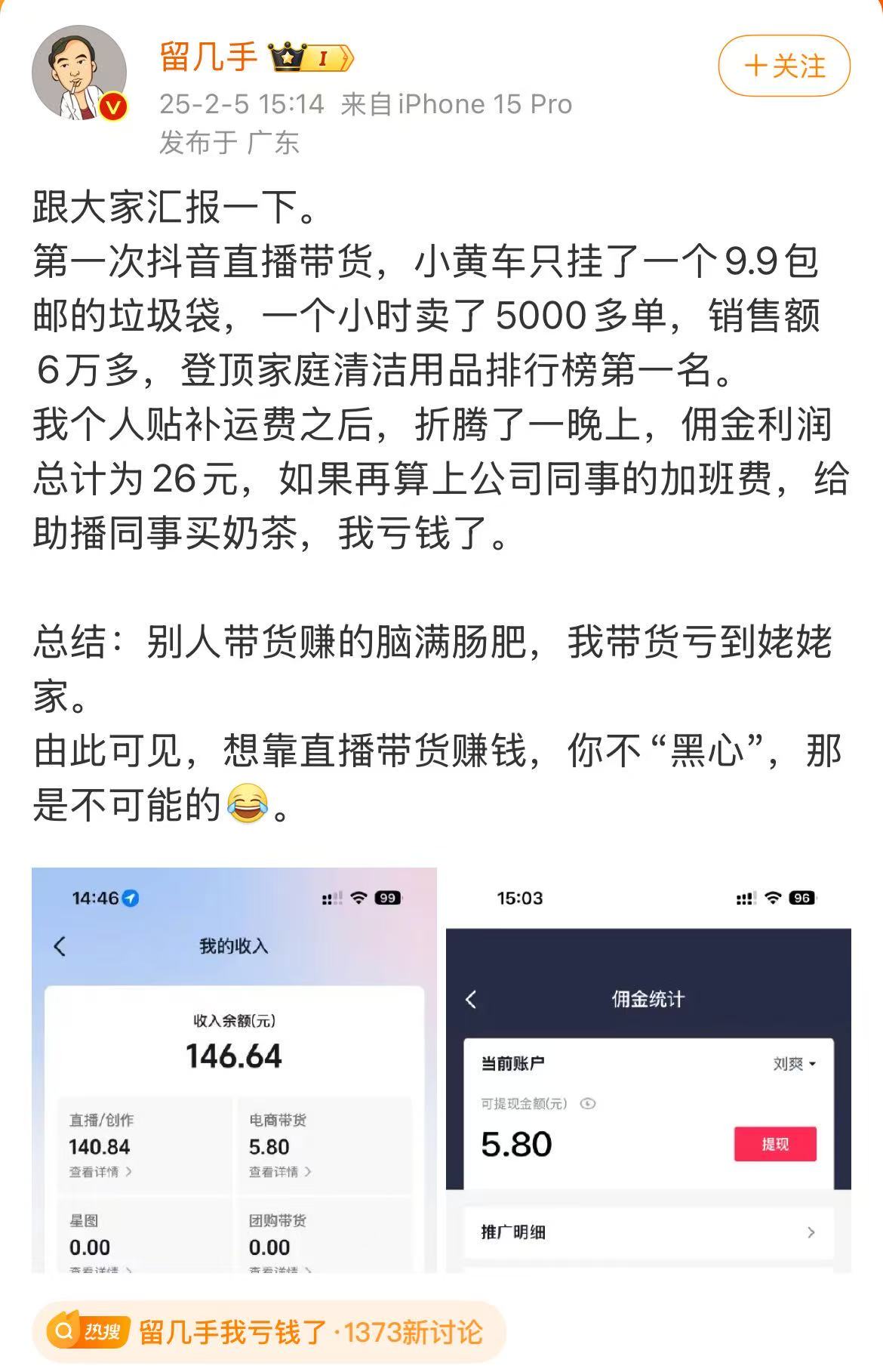 微信图片_2025-02-05_210626_181.png