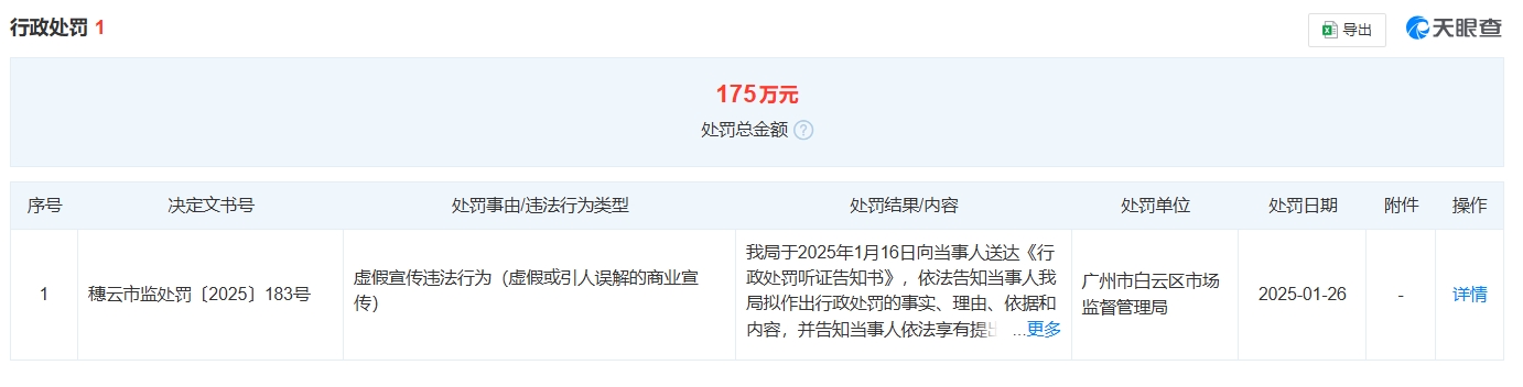 微信截图_20250206110211.png