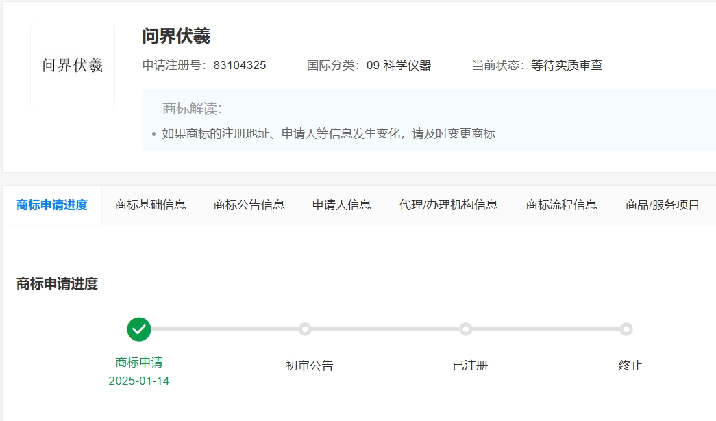 微信截图_20250206173238.png