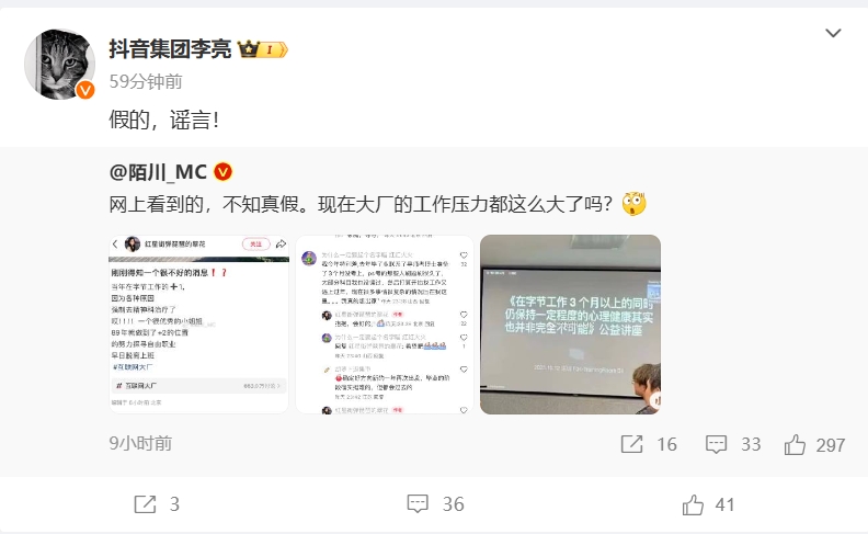 微信截图_20250206180653.png