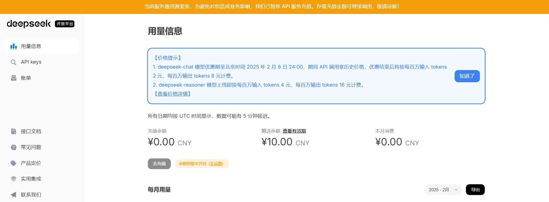 微信截图_20250206181803.png