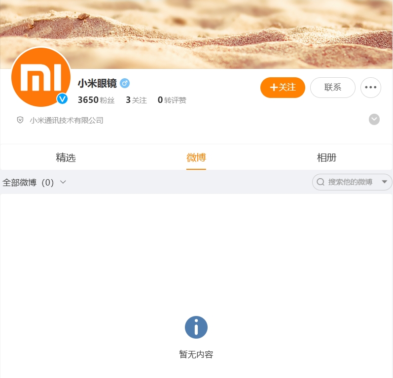 微信截图_20250206194853.png