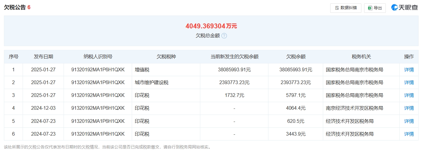 微信截图_20250206205912.png