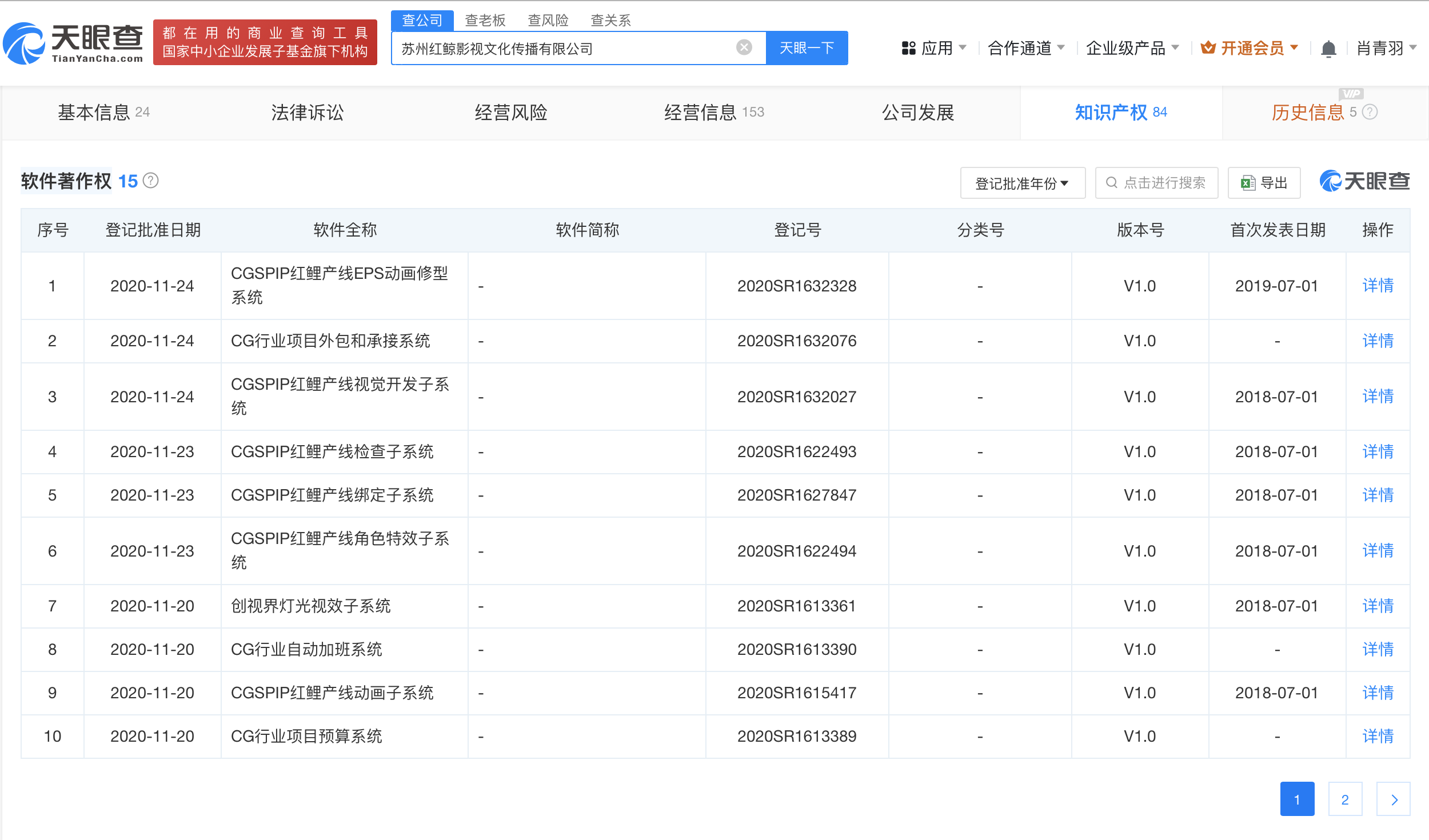 IMG_1717.png IMG_1717.png