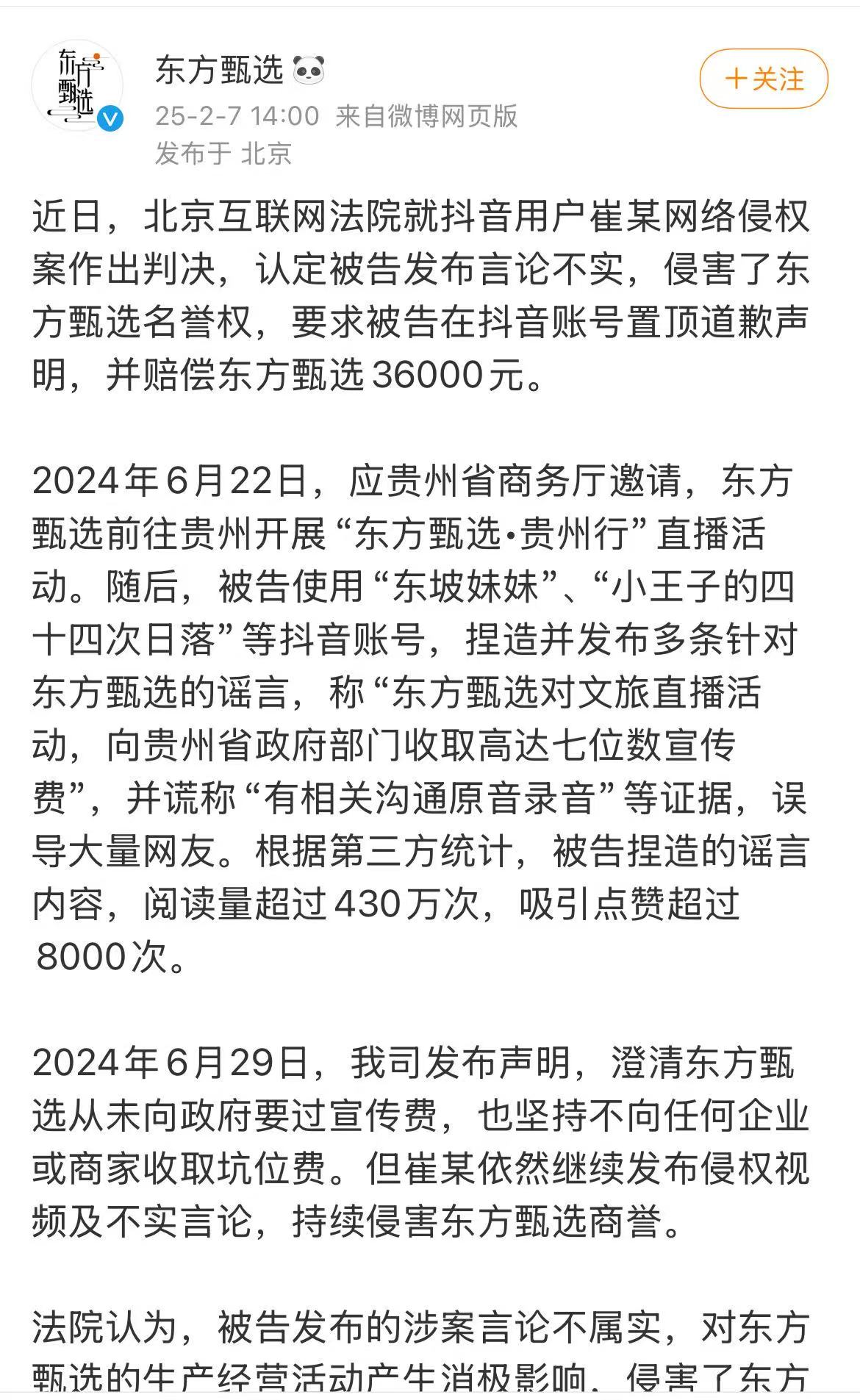 微信图片_2025-02-07_144308_729.png