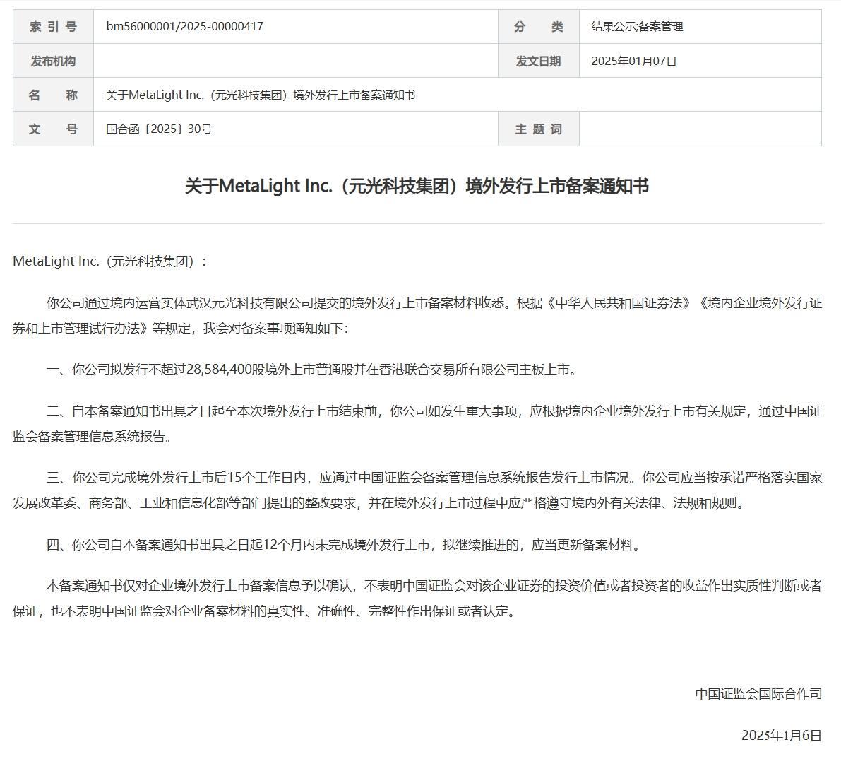 44f833e95bd6ae01d51a3a5dab8241f9~tplv-tt-origin-web:gif.jpeg