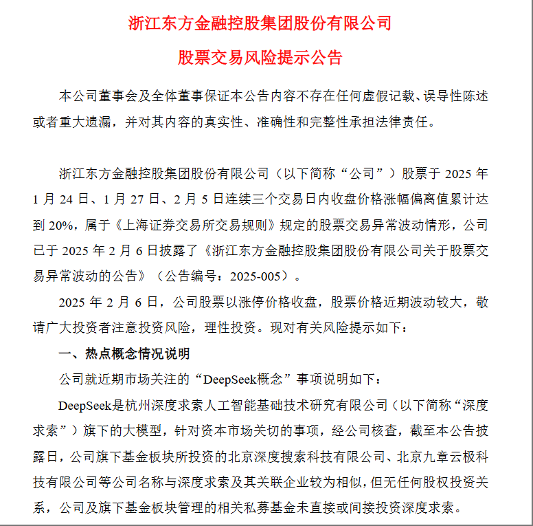 wechat_2025-02-08_085957_404.png