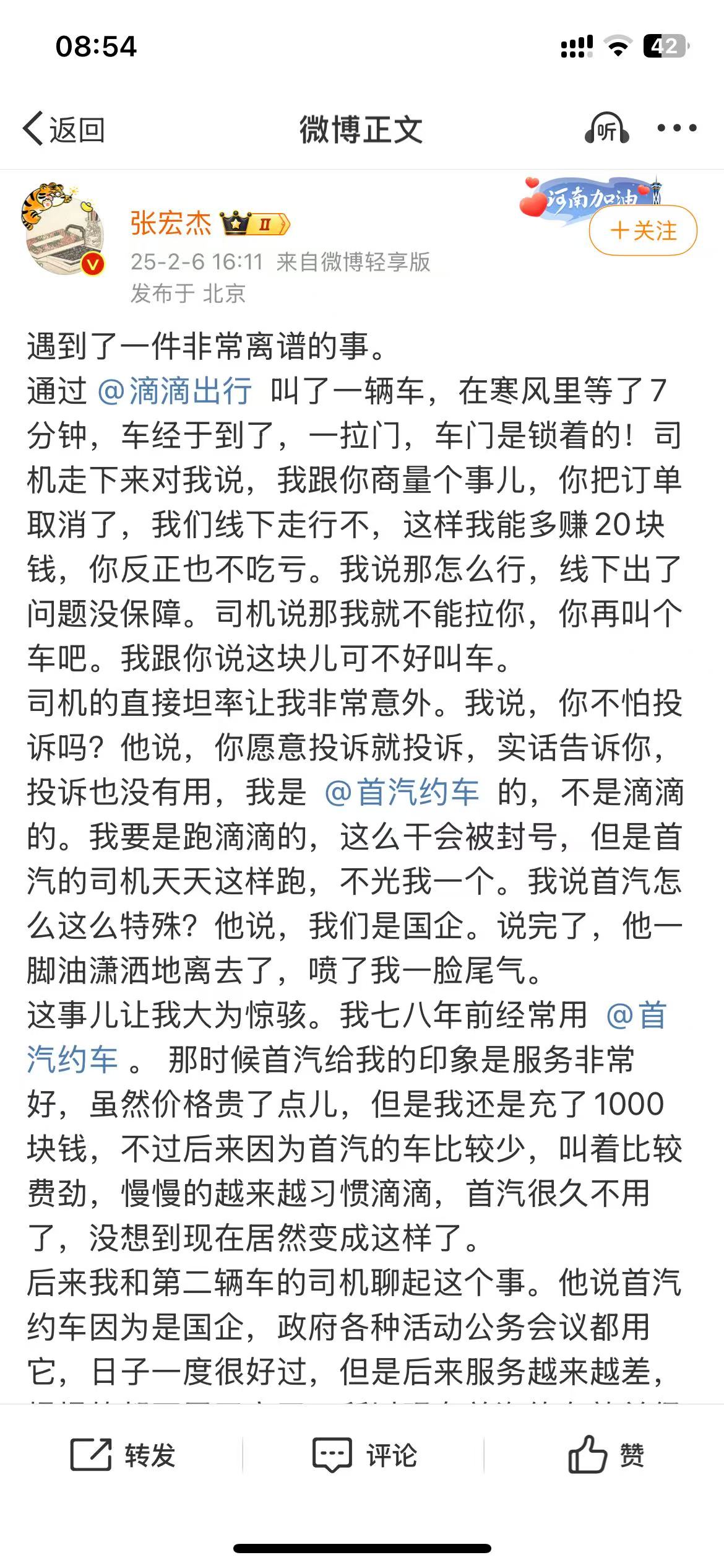 b692cfdac893808e1723f420a6a319ad.jpg