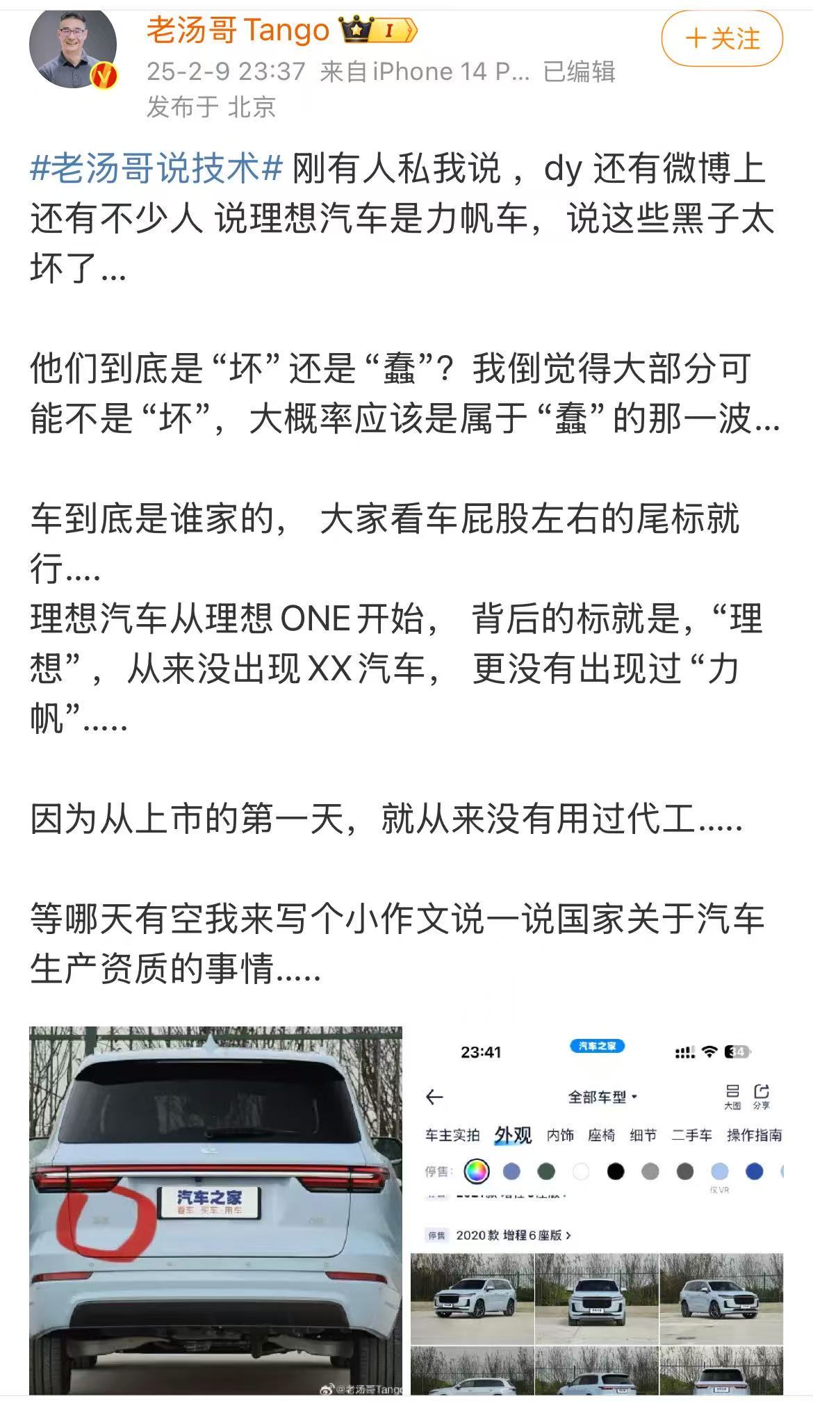 微信图片_2025-02-10_123124_274.png