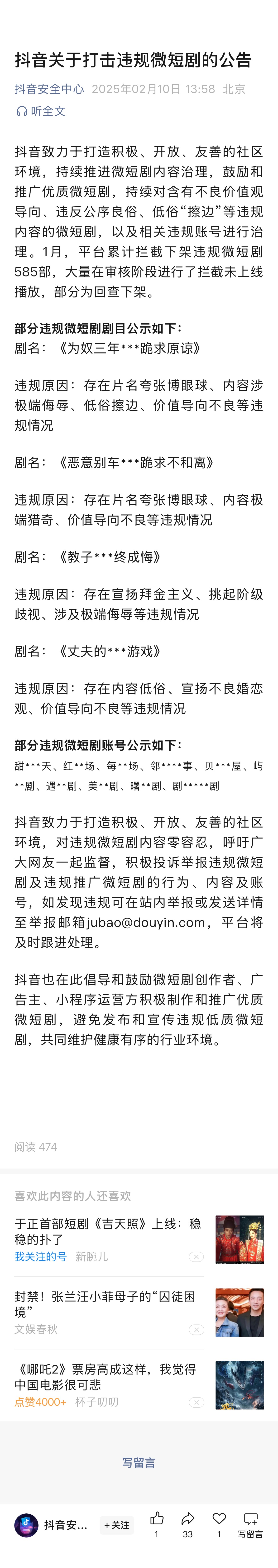 微信图片_2025-02-10_141930_048.png