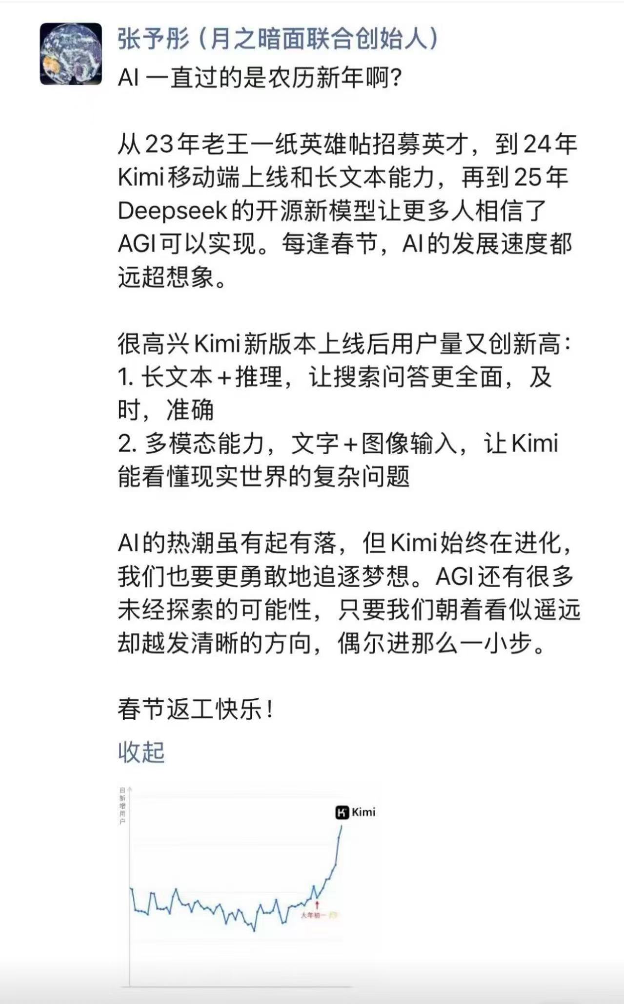 微信图片_2025-02-10_170146_429.png