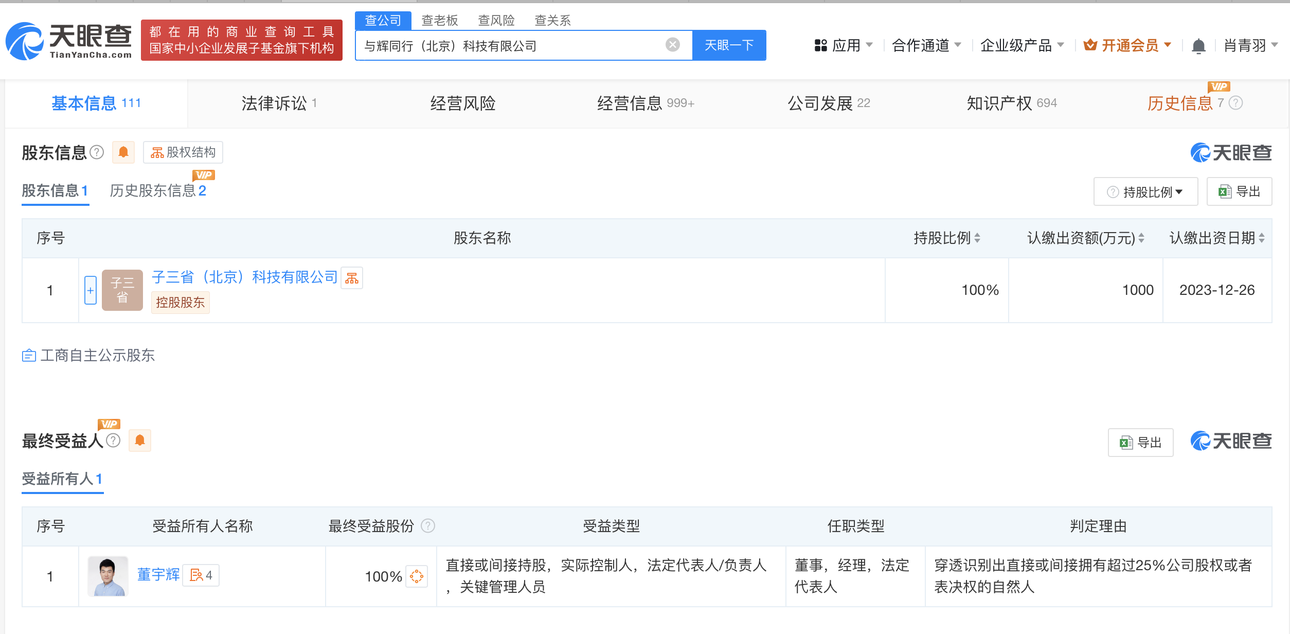 微信图片_2025-02-10_170904_545.png