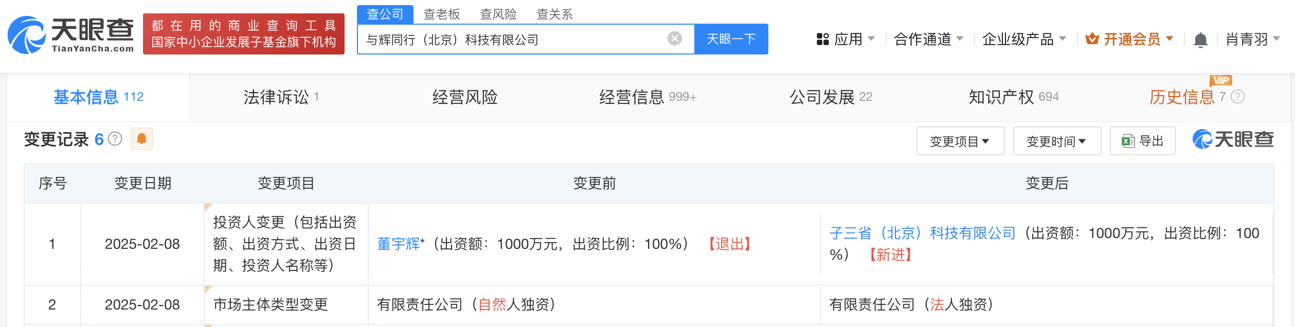 微信图片_2025-02-10_170844_512.png