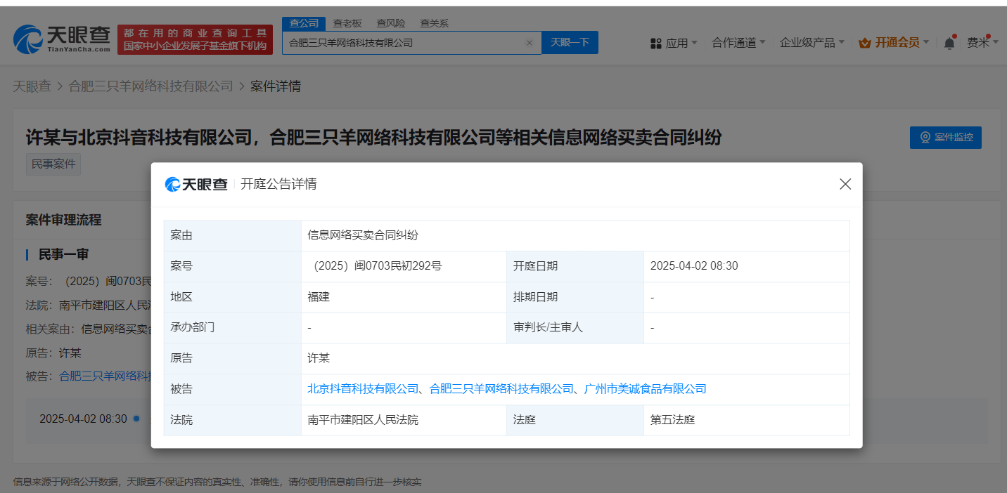 微信图片_2025-02-11_104301_007.png